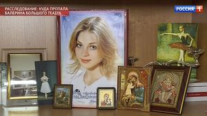  Olga Demina