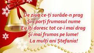Sfântul Ștefan, primul martir al Bisericii