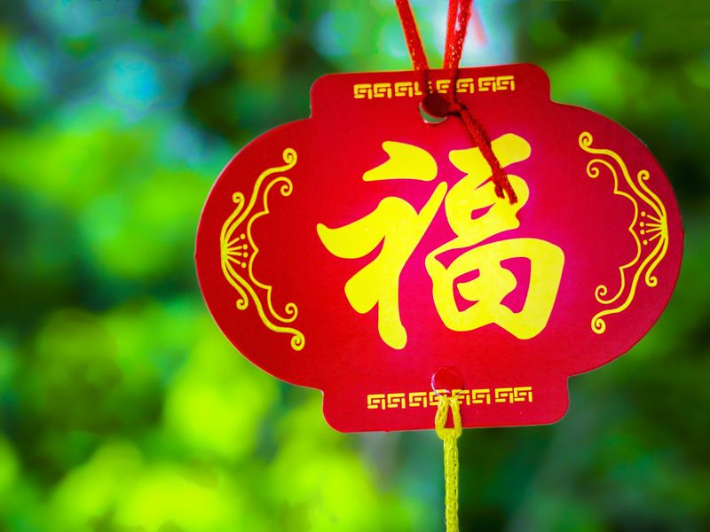 Horoscop Chinezesc 2021