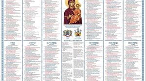 Calendar Ortodox Martie 2021