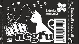 Premieră pentru Loteria Română!