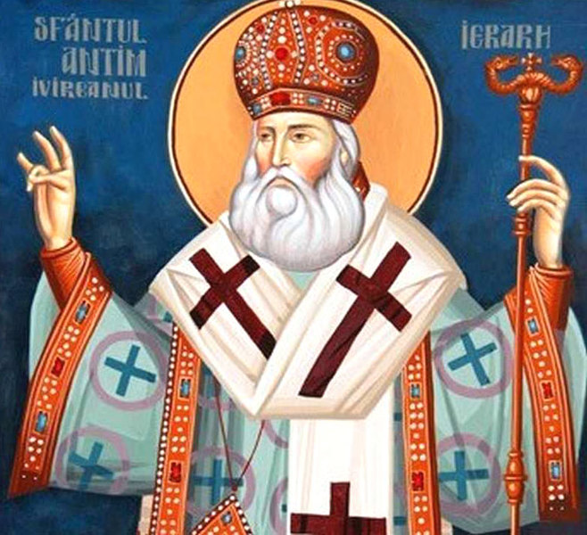Cine a fost Sf&acirc;ntul Ierarh Martir Antim Ivireanul&nbsp;