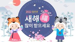 Horoscop Noul An Chinezesc 2022. Află ce îți rezervă astrele în Anul Tigrului de Apă