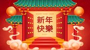 Horoscop Chinezesc 13 ianuarie 2022