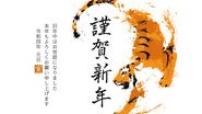 Horoscop chinezesc WEEKEND 14-16 ianuarie 2022