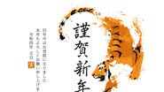 Horoscop Chinezesc 9 februarie 2022