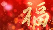 Horoscop Chinezesc 23 martie 2022
