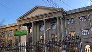 Colegiul Național "Sfântul Sava"