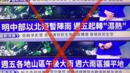 Un post TV din China a postat alerte de război în direct, din cauza unei erori tehnice