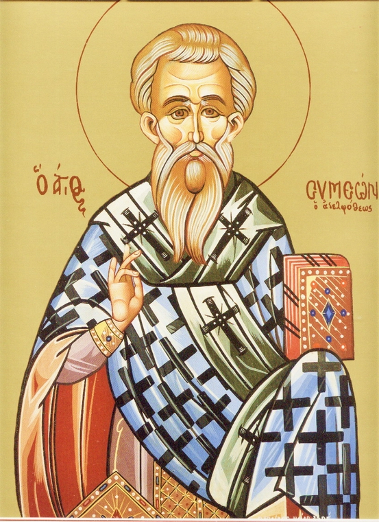 Calendar Creștin Ortodox 27 aprilie 2022. Zi cu harți: Sfântul Apostol Simeon, rudenia Domnului