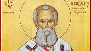 Calendar Creștin Ortodox 7 iunie 2022. Biserica Ortodoxă îl cinstește astăzi pe Sfântul Sfințit Mucenic Teodot