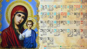 Calendar Creștin Ortodox IULIE 2022