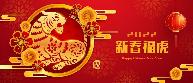 Horoscop Chinezesc 4 august 2022