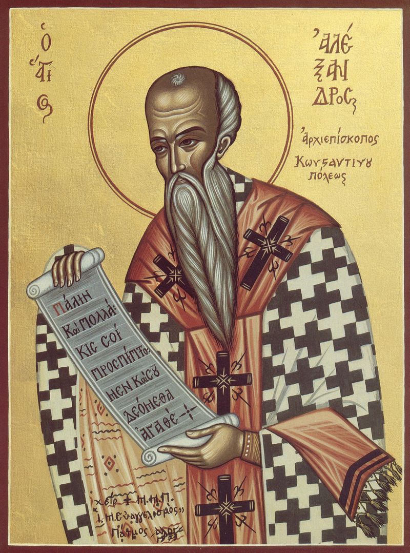 Mesaje de La Mulți Ani de Sf&acirc;ntul Alexandru