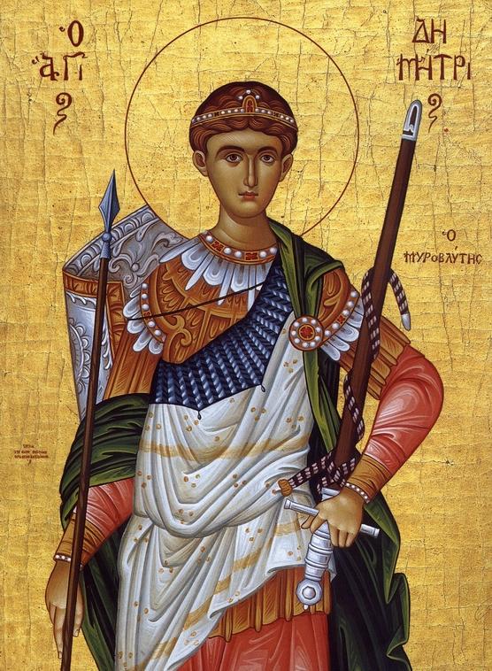 sfantul dimitrie