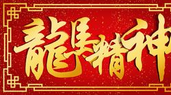 Horoscop Chinezesc 4 noiembrie 2022.  Previziuni astrale pentru ziua de vineri