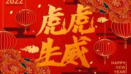 Horoscop chinezesc WEEKEND 25-27 noiembrie 2022