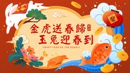 Horoscop chinezesc 25 septembrie - 1 octombrie 2023