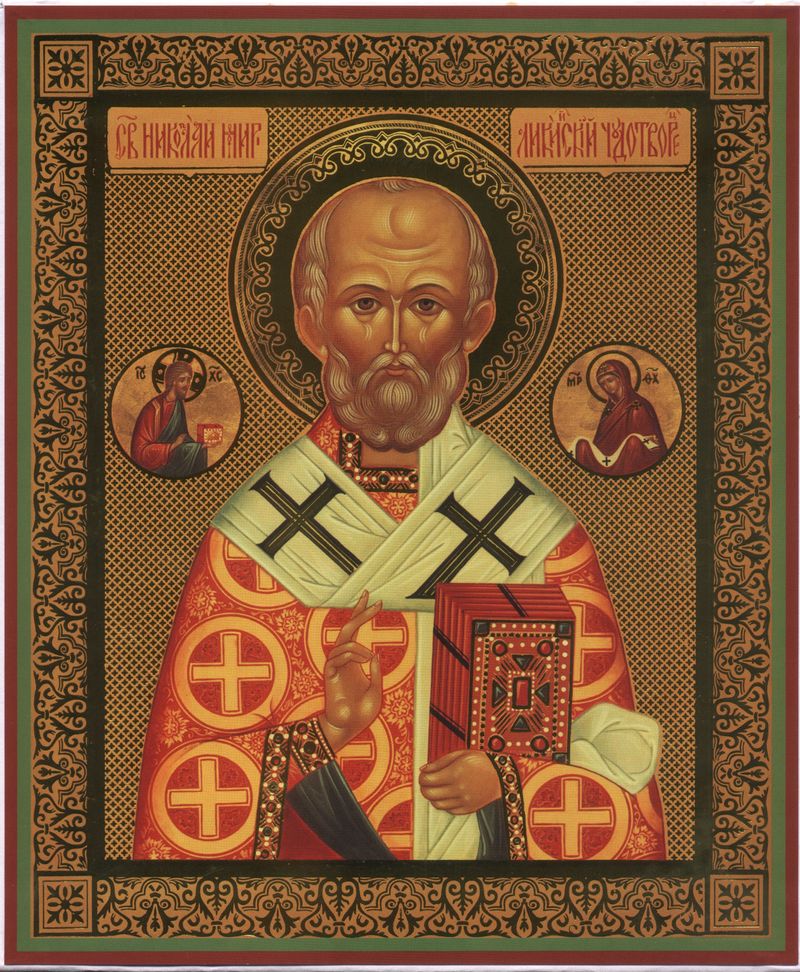 Sf&acirc;ntul Nicolae