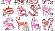 12 semne, horoscop chinezesc