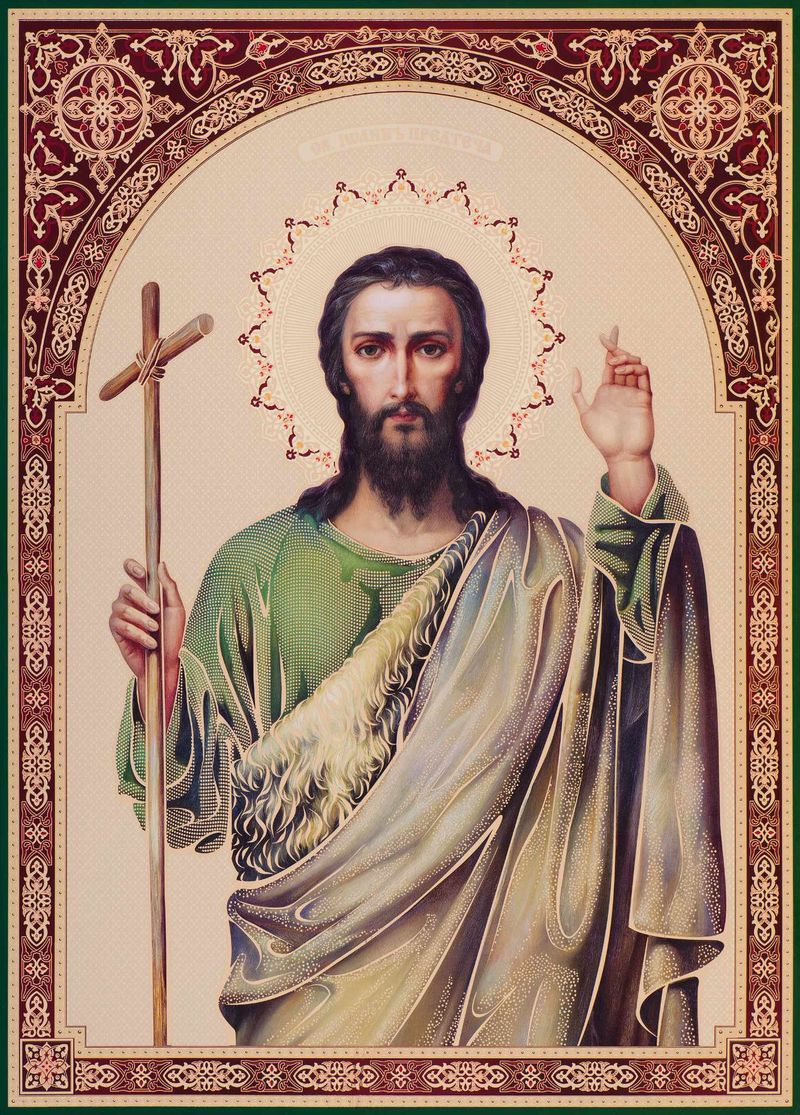 Sfântul Ioan Botezătorul 