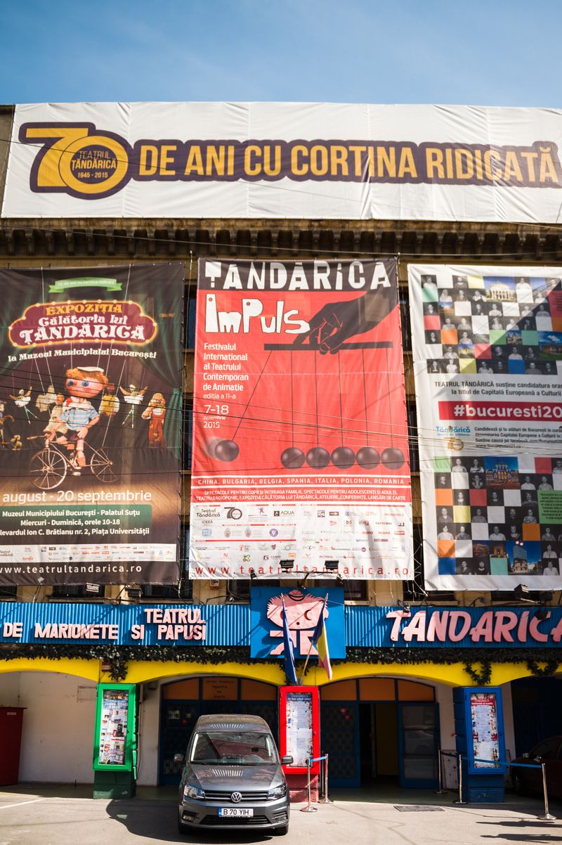 Intrare Teatrul Țăndărică