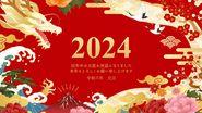 Noul An Chinezesc