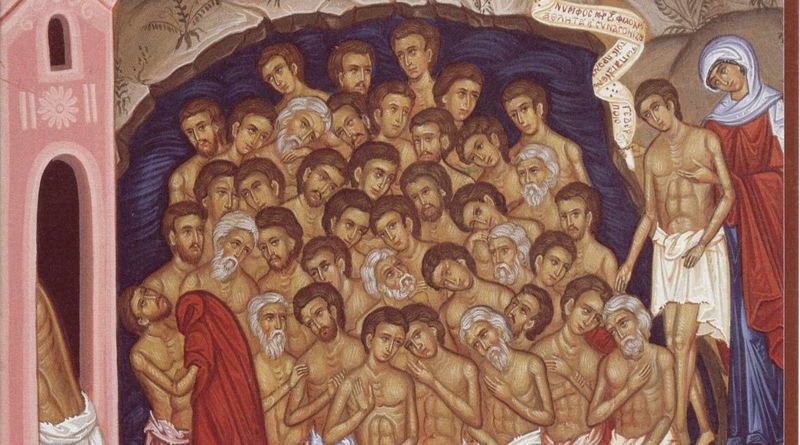 sfintii 40 de mucenici, sfintii 40 de mucenici acatist 