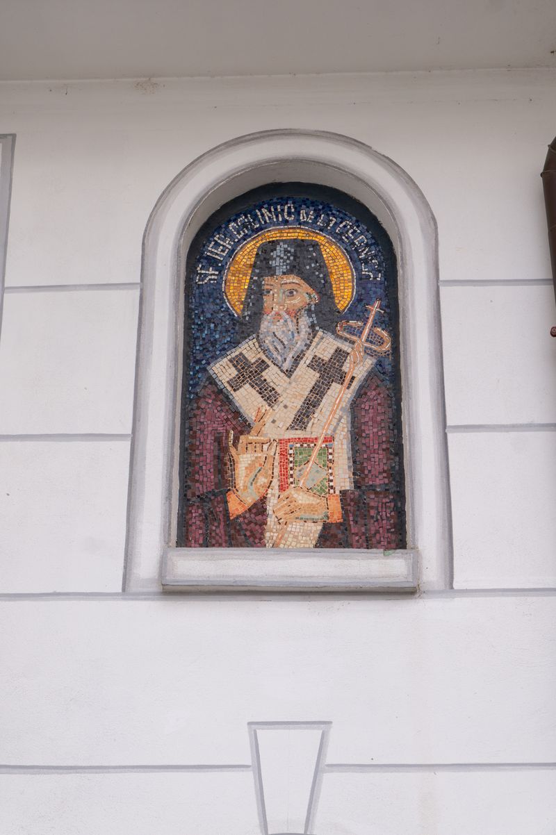 Mozaic Sf&acirc;ntul Calinic, Mănăstirea Cernica