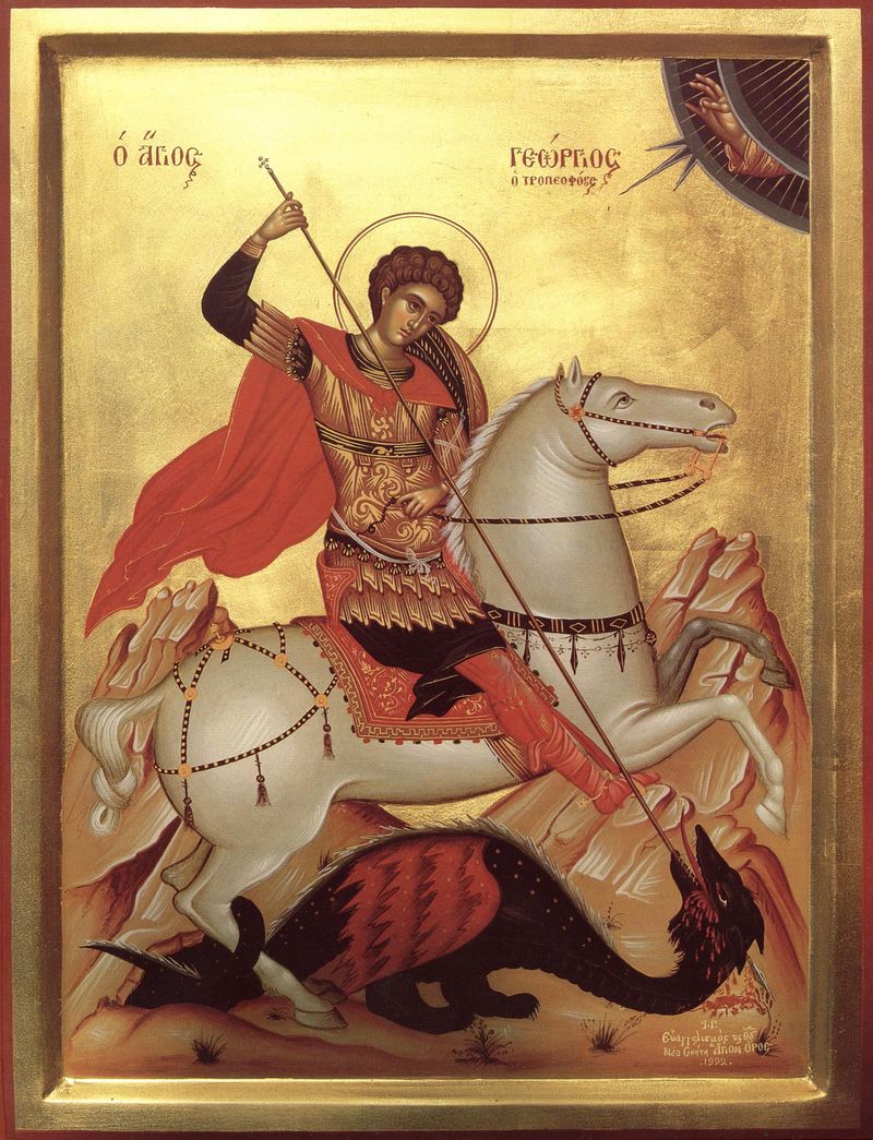 Sfântul Gheorghe