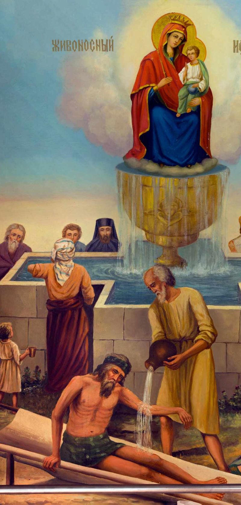 izvorul tămăduirii, apa sfintita izvorul tamaduirii 