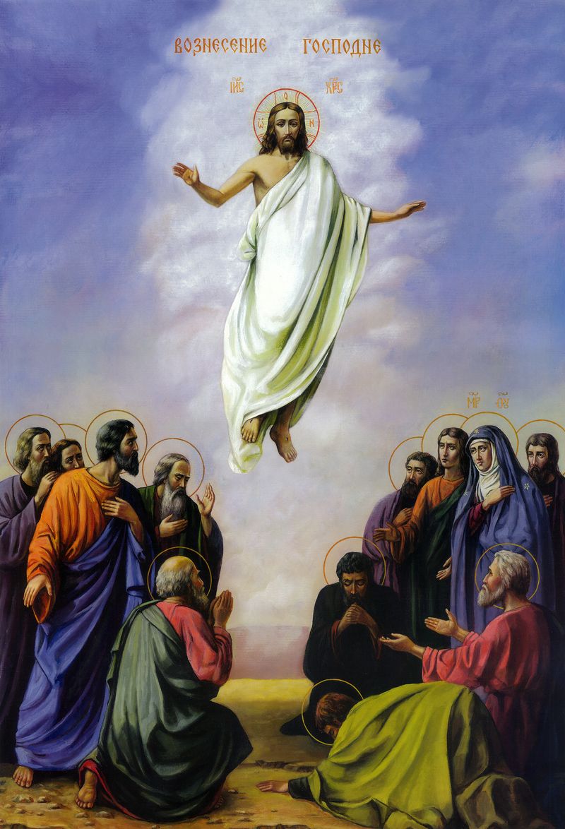 Icoana &Icirc;nălțării Domnului