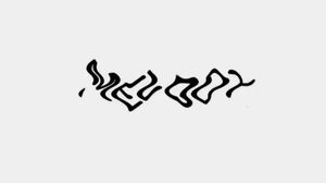 Test de inteligență