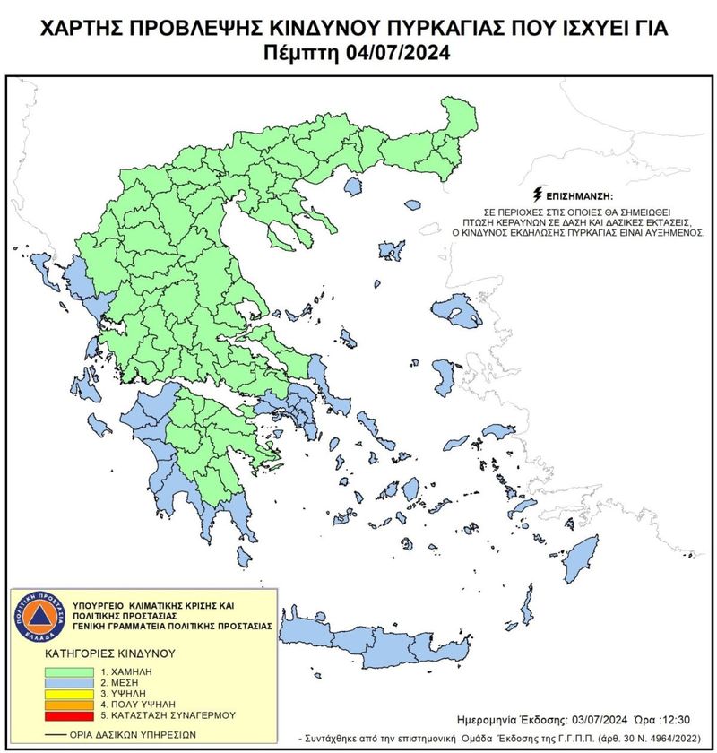 harta risc incendii