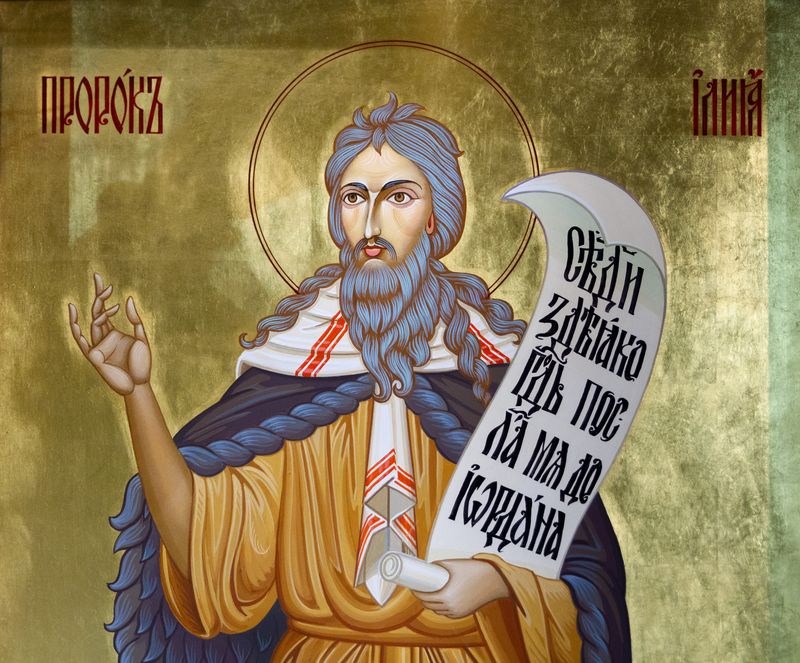 Icoana Sfântului Ilie