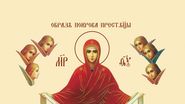 Icoana Acoperământului Maicii Domnului