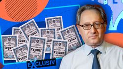 Ce sunt titlurile de stat Tezaur?! Lista condițiilor pe care investitorii trebuie să le îndeplinească dacă vor să achiziționeze online: „Sunt împrumutul pe care statul în face la populație” | EXCLUSIV