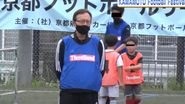 Kunishige Kamamoto