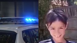 Nimeni nu mai știe nimic de Cosmin, un băiețel în vârstă de doar 11 ani! Familia și autoritățile din Sălaj sunt în alertă