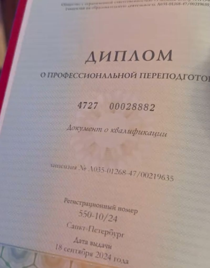 vica blochina numerolog