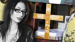 Primele imagini de la capela unde este depus trupul Ioanei Popescu. Detaliul dramatic observat la căpătâiul jurnalistei