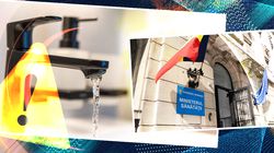 Atenționare RO-Alert: Apa din orașul Moreni este declarată improprie pentru băut, spălat și gătit. 15.000 de locuitori în criză