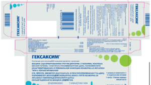 Lista tuturor medicamentelor cu triunghi negru care se gasesc pe piata in acest moment! Ce inseamna semnul care apare pe prospectul vaccinului aplicat copiilor din Romania novalue