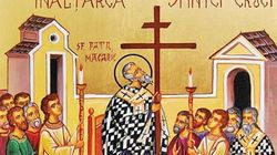 Inaltarea Sfintei Cruci – 14 septembrie. Ce nu se mananca in aceasta zi. Traditii si obiceiuri