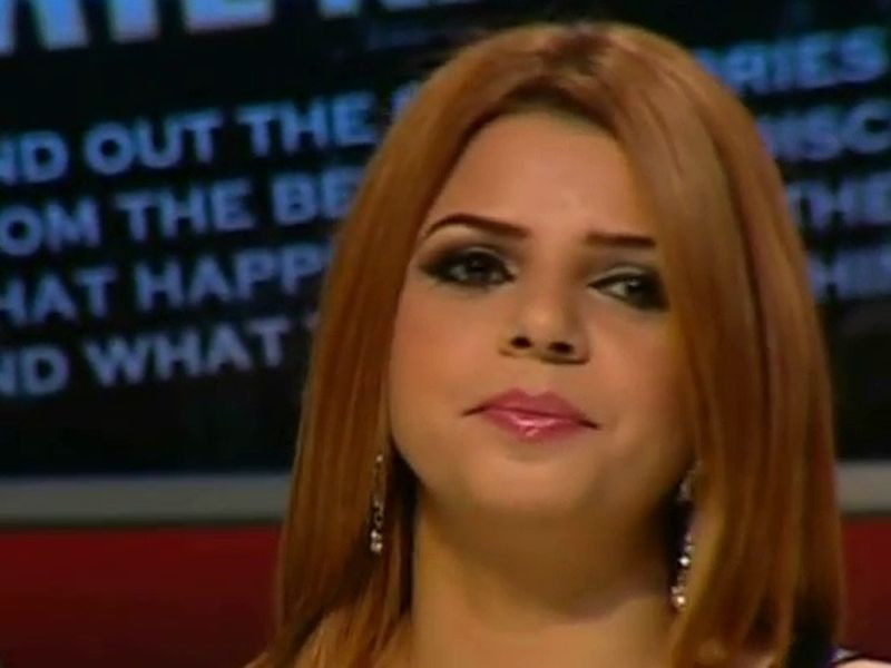 Laura Vass Cine E Inima Mea