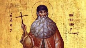 Sărbătoare 20 ianuarie. Cine este pomenit astăzi în calendarul creștin ortodox