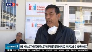 Explozie de COVID-19  într-o tabără de romi din Grecia. Apel șocant către autorități: „Nu mai putem ieși la furat și cerșit”