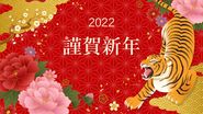 Horoscop Chinezesc 13 iulie 2022