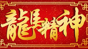 Horoscop Chinezesc 8 august 2022