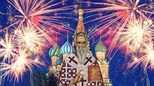 Sfântul Vasile 2024